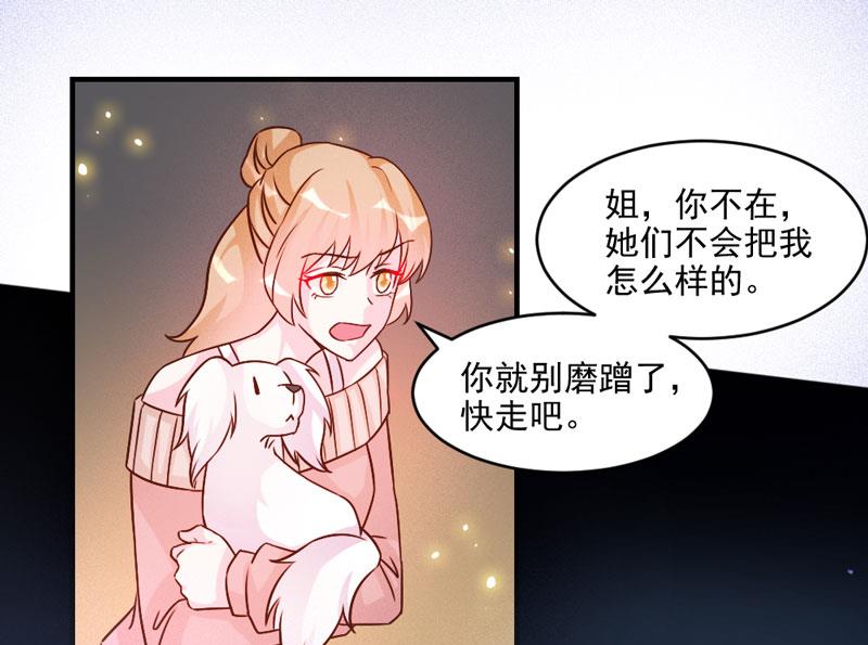 第44话-第44话