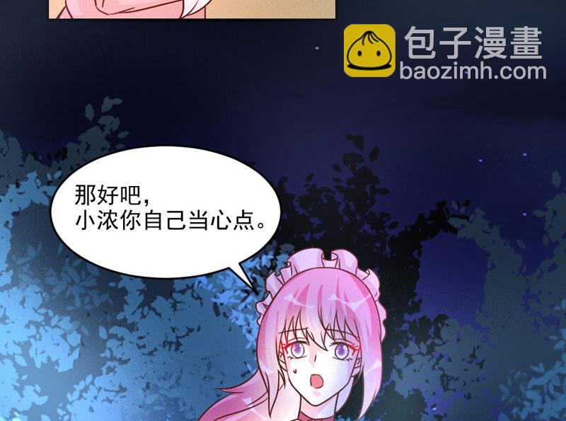 第44话-第44话