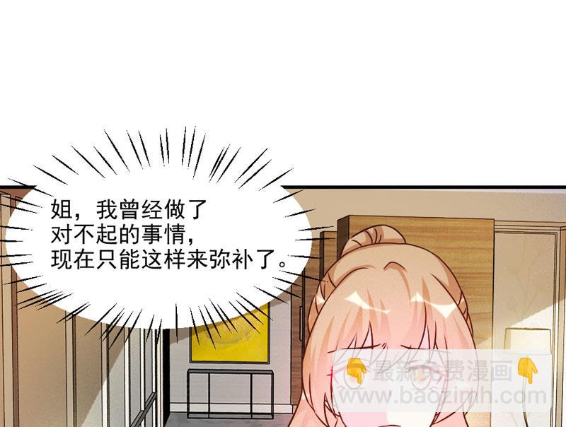 第44话-第44话