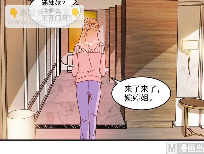 第44话-第44话