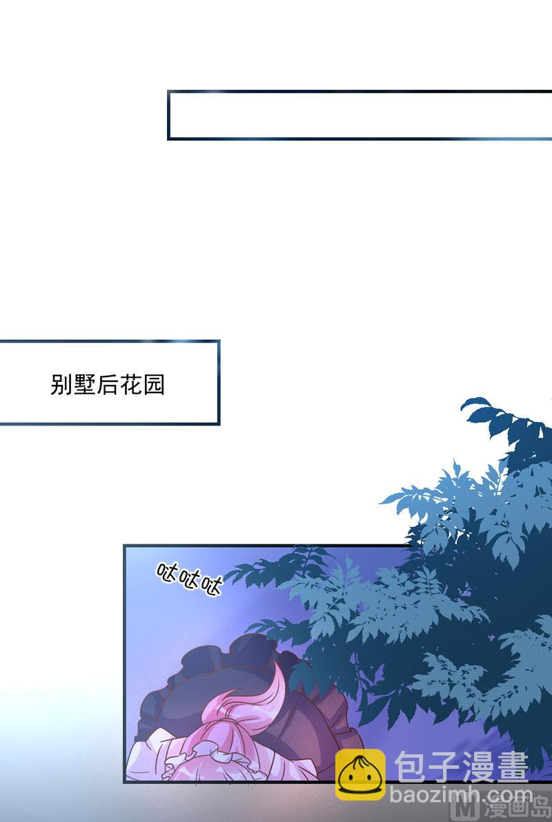第44话-第44话