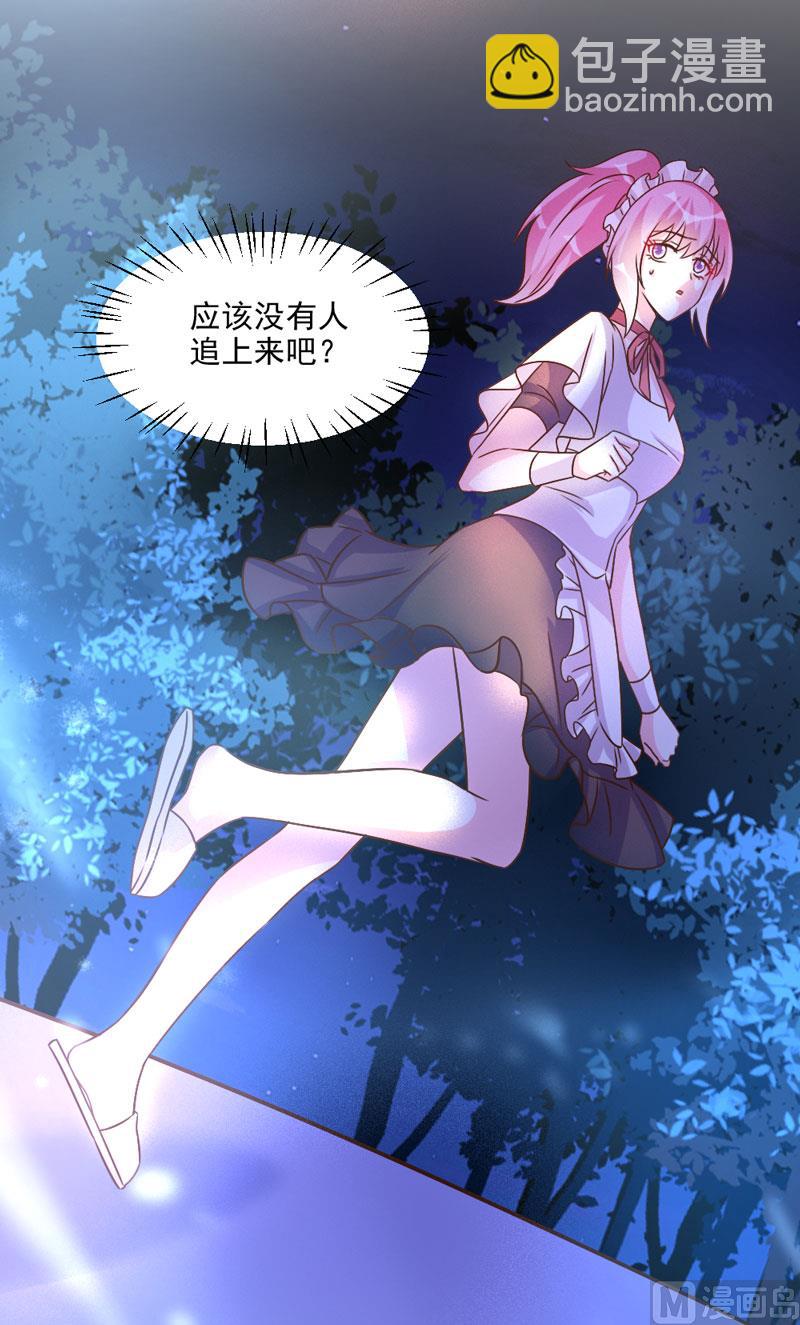 第44话-第44话