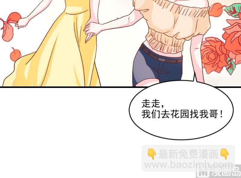 第46话-第46话