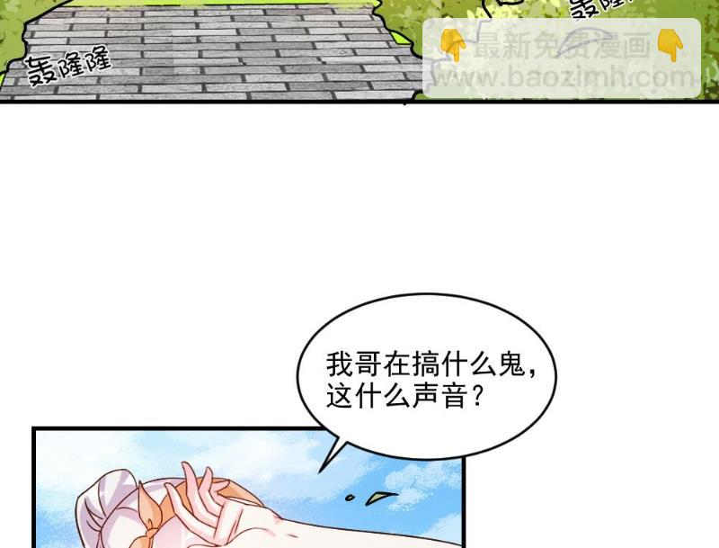 第46话-第46话