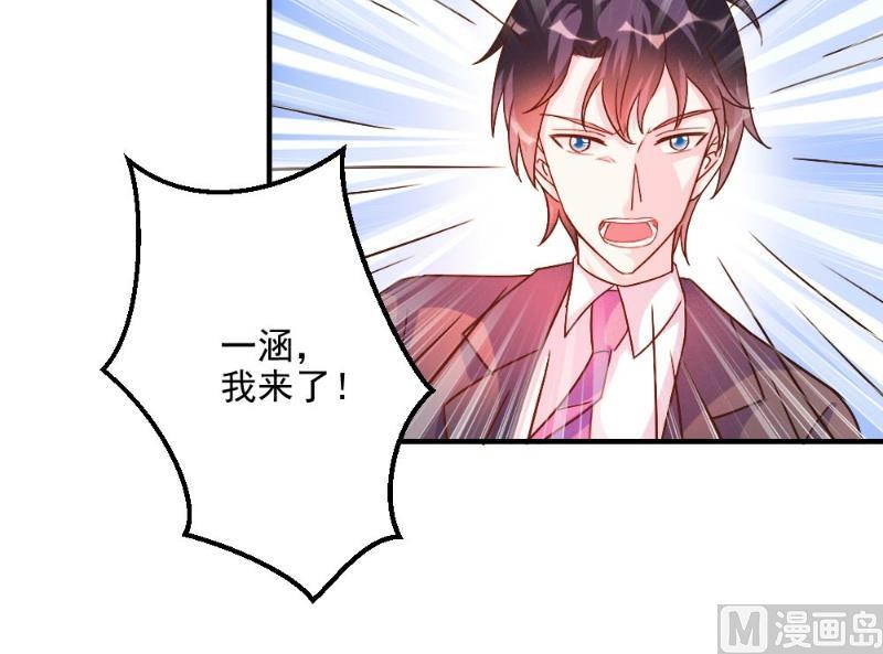 第46话-第46话
