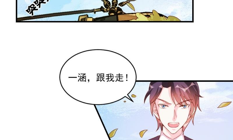 第46话-第46话