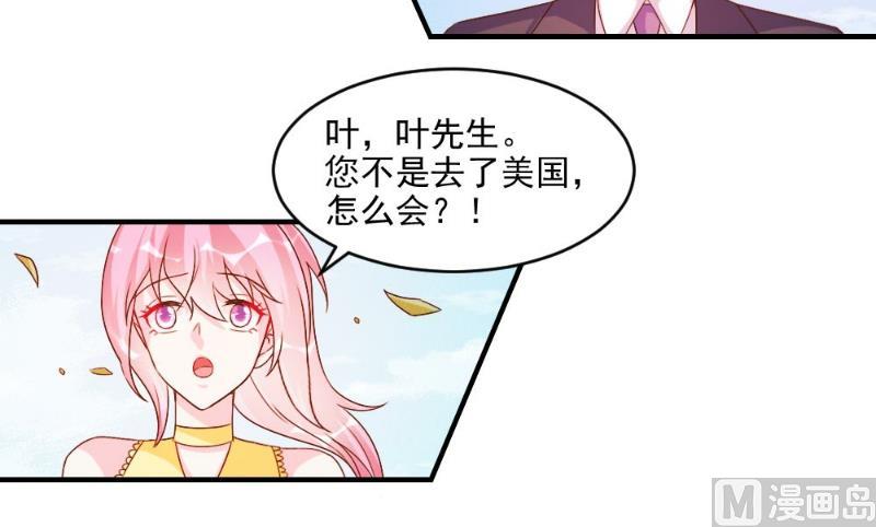第46话-第46话