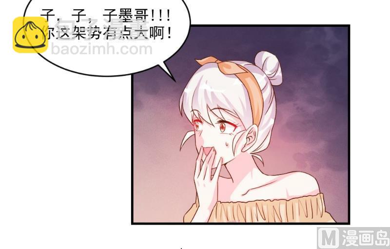 第46话-第46话
