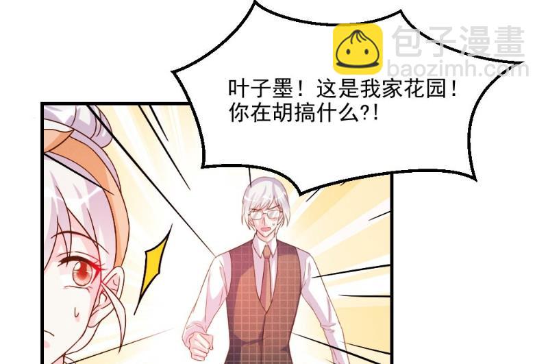 第46话-第46话