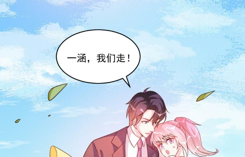 第46话-第46话
