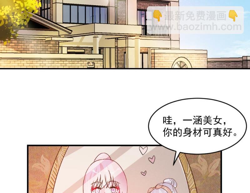 第46话-第46话