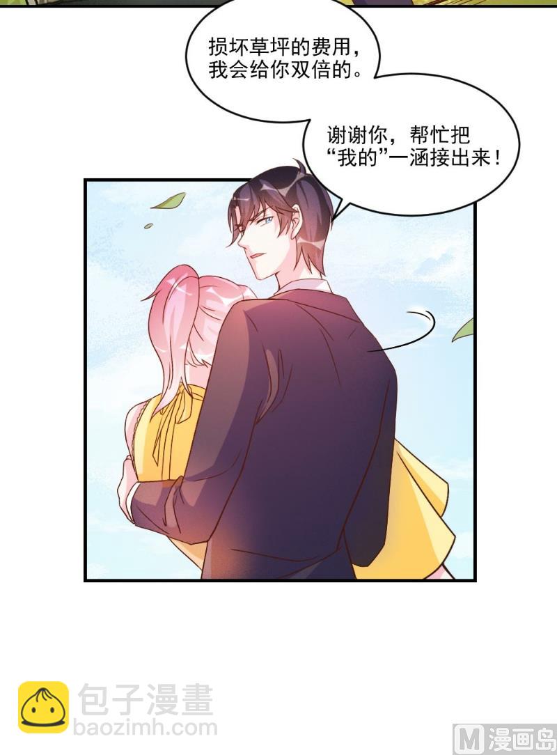 第46话-第46话