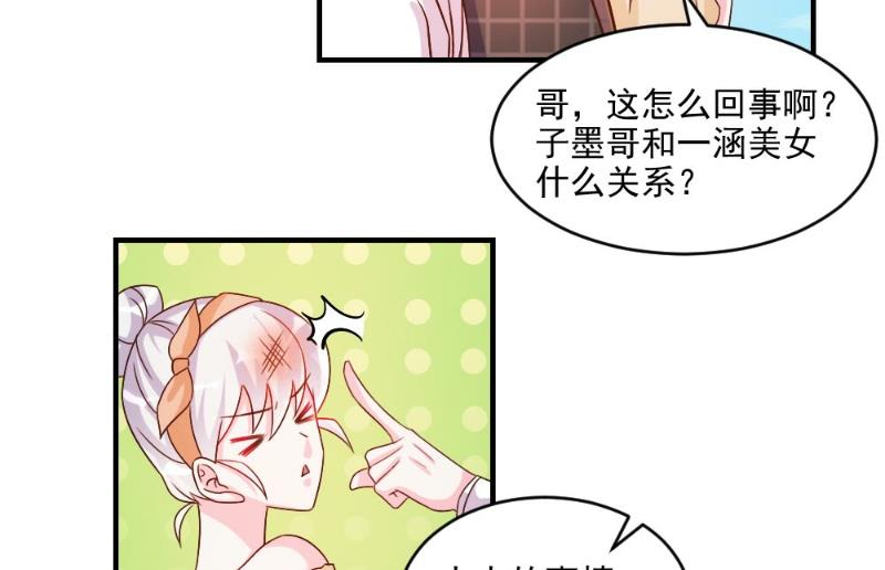 第46话-第46话