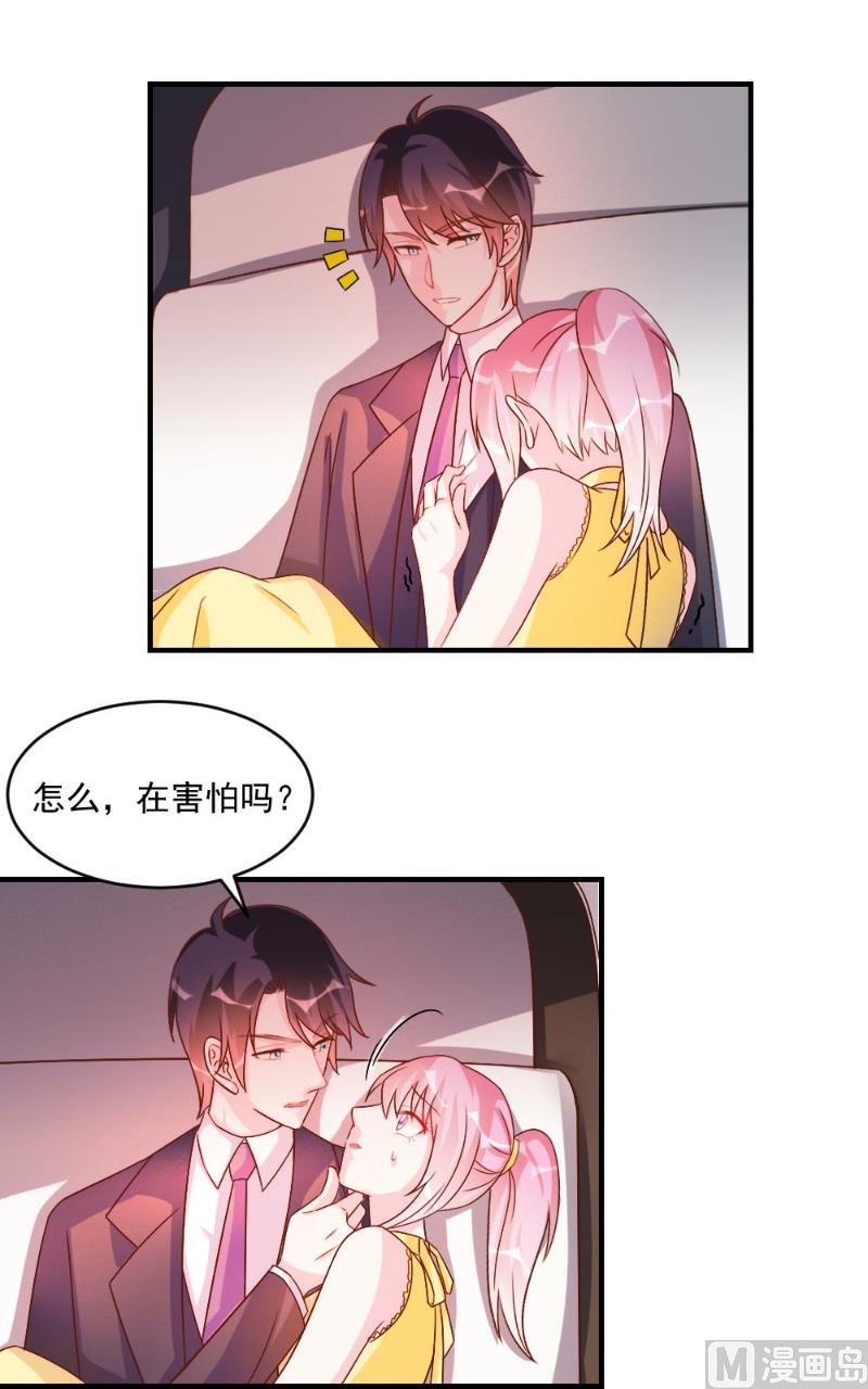 第46话-第46话