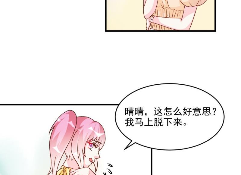 第46话-第46话