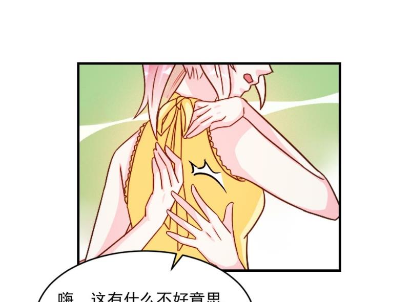 第46话-第46话