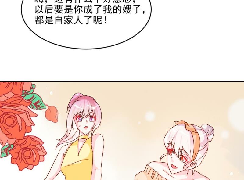 第46话-第46话
