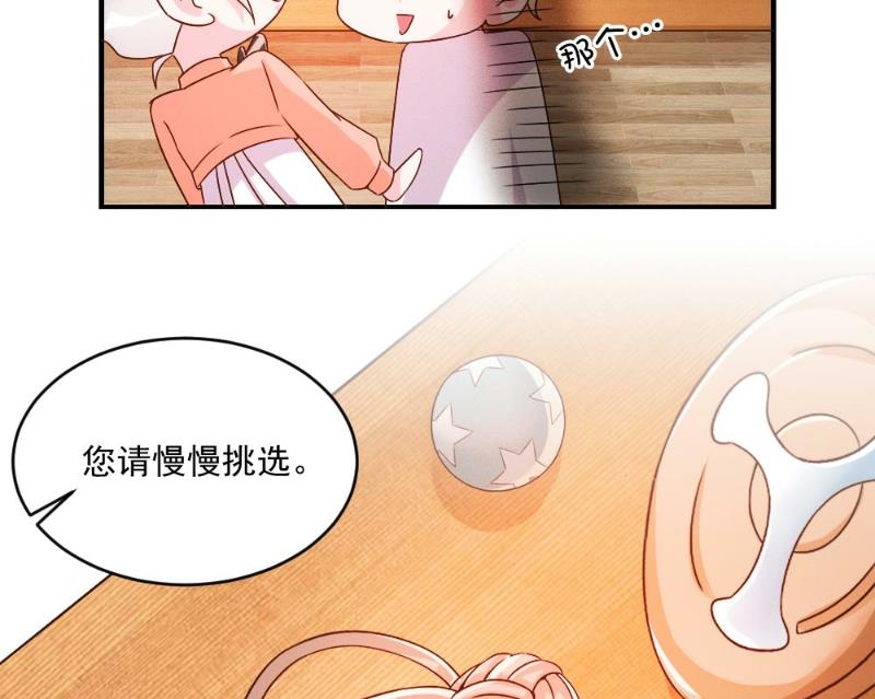 第48话-第48话