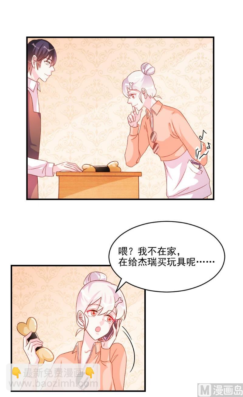 第48话-第48话
