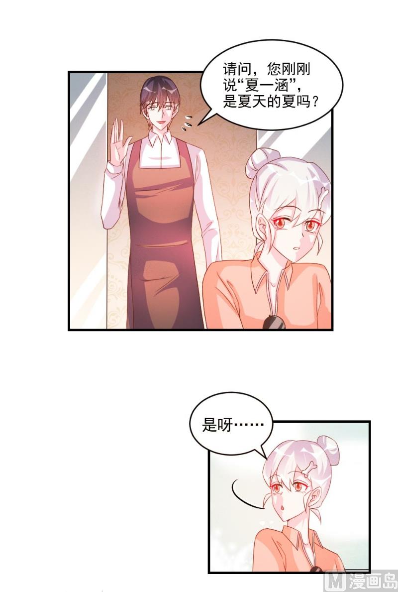 第48话-第48话