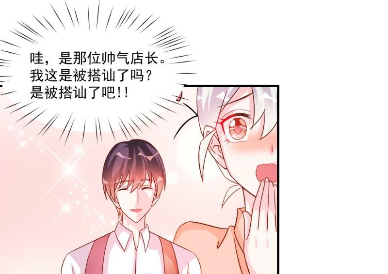 第48话-第48话