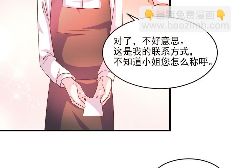 第48话-第48话