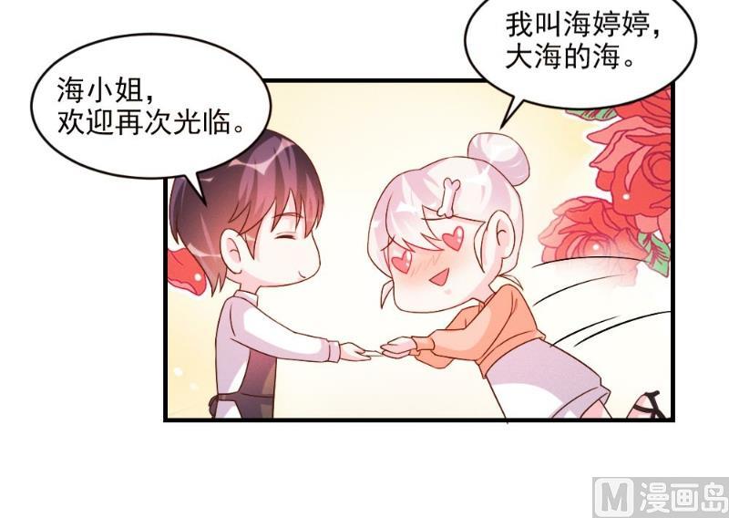 第48话-第48话
