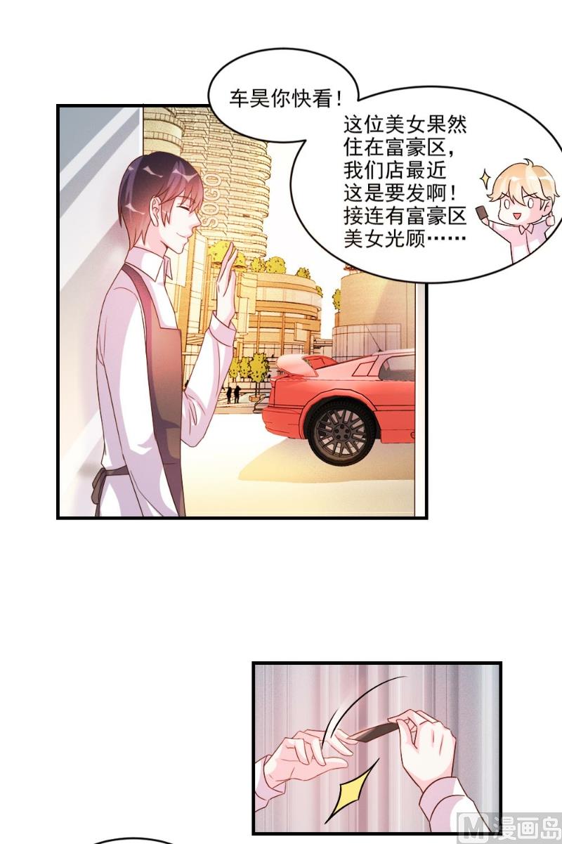 第48话-第48话