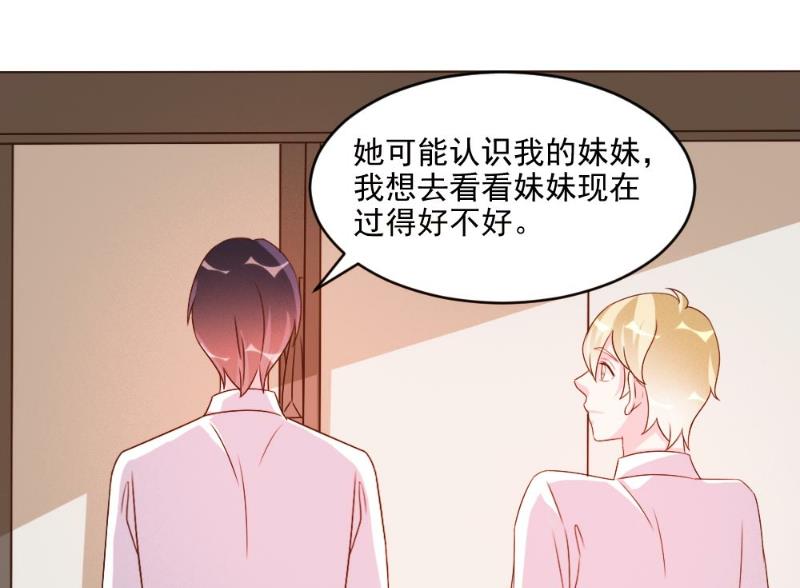 第48话-第48话
