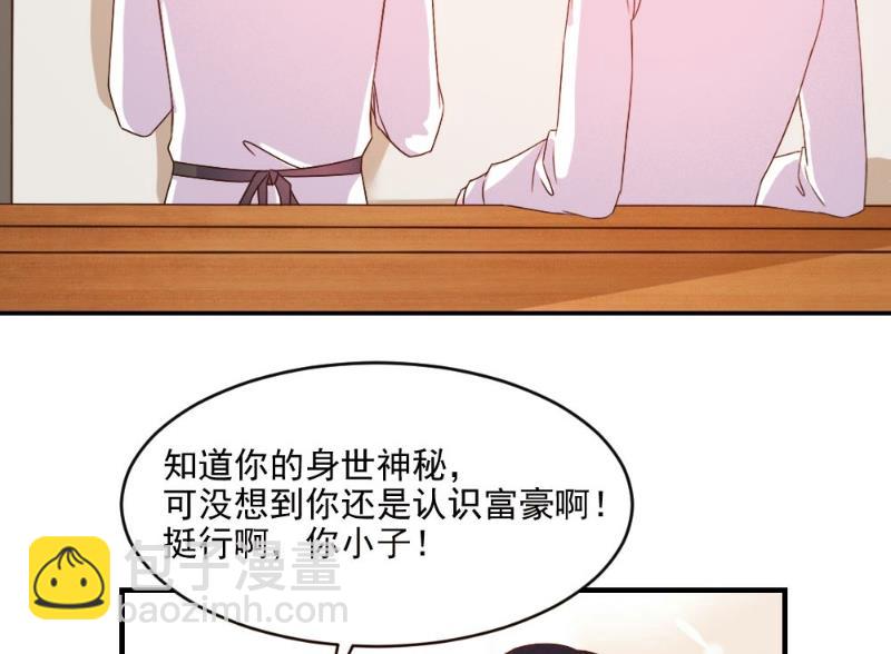 第48话-第48话