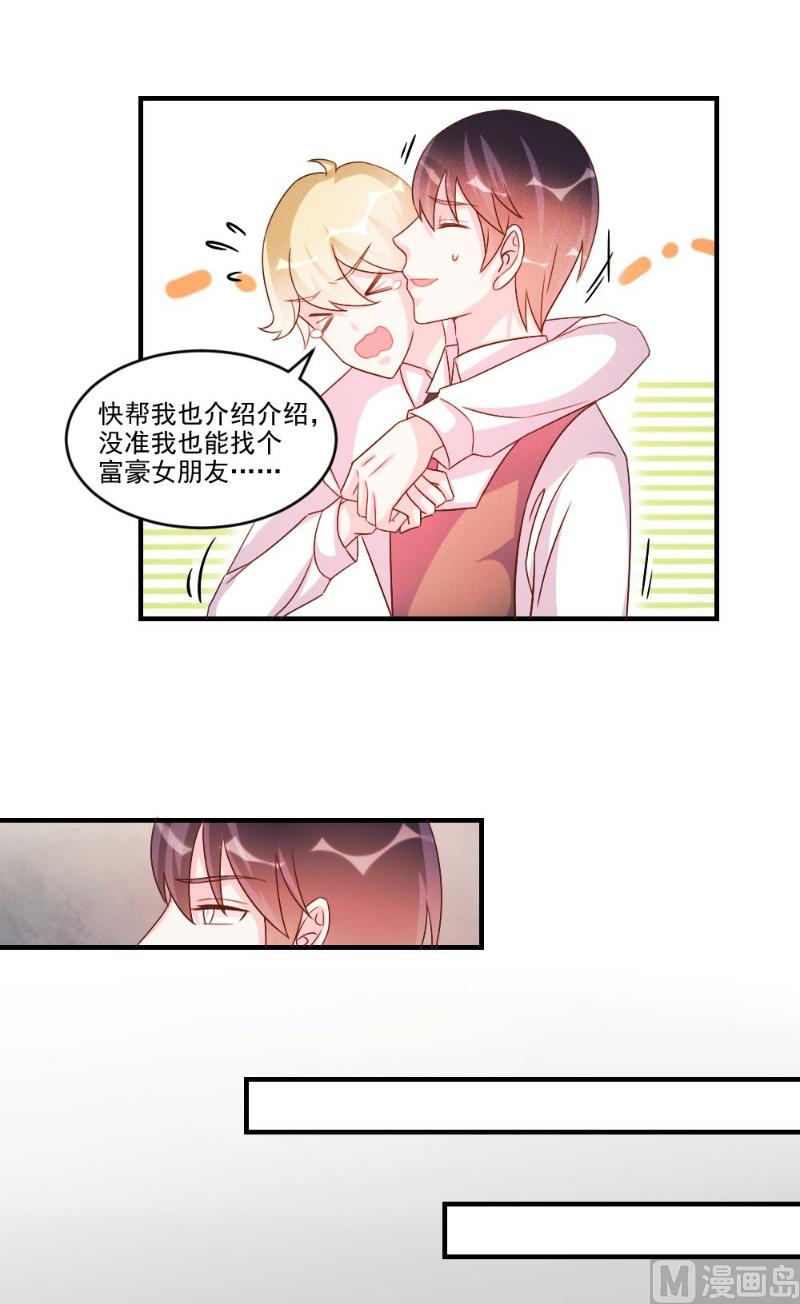 第48话-第48话