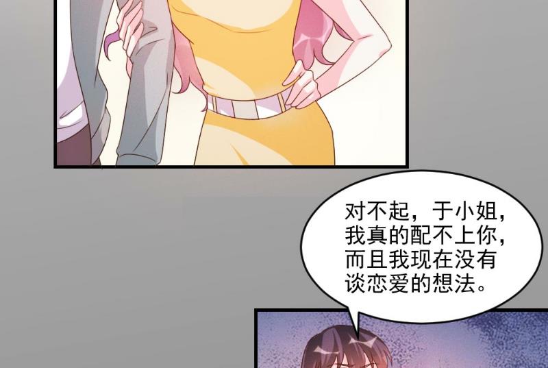 第48话-第48话