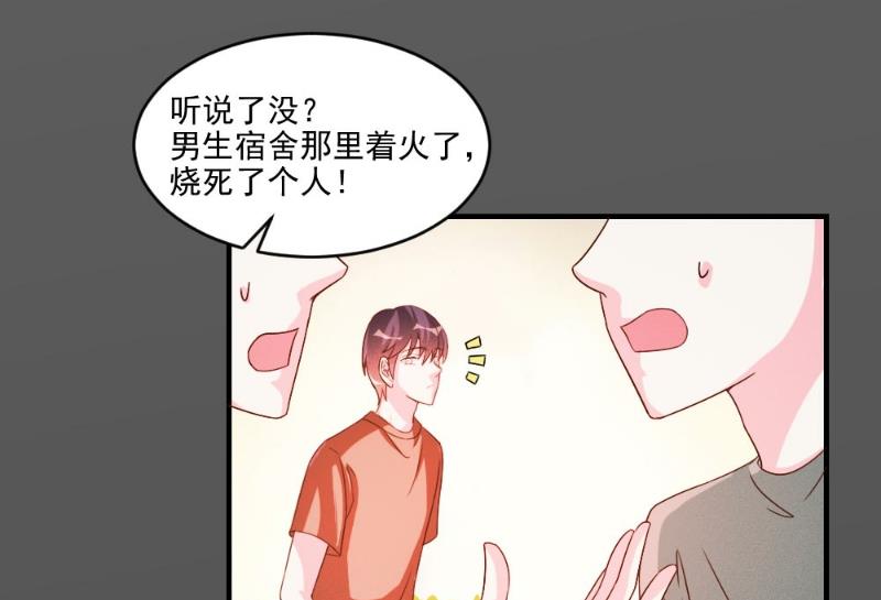 第48话-第48话