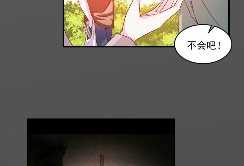 第48话-第48话