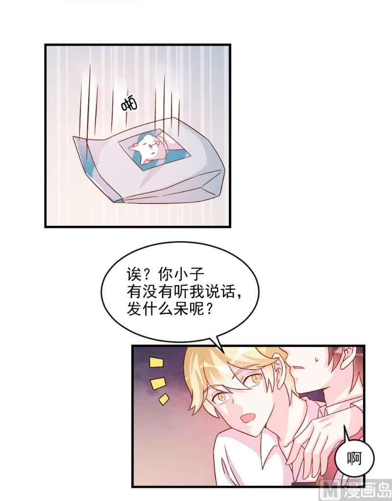 第48话-第48话