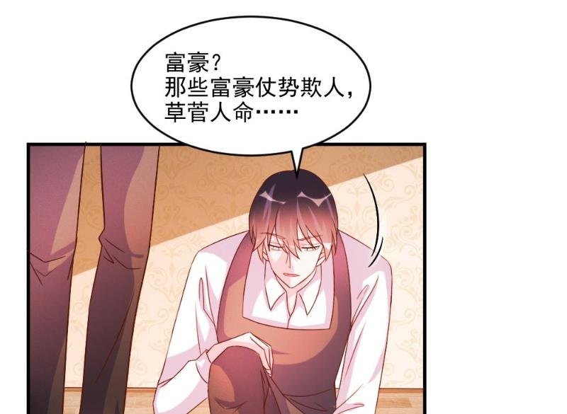 第48话-第48话