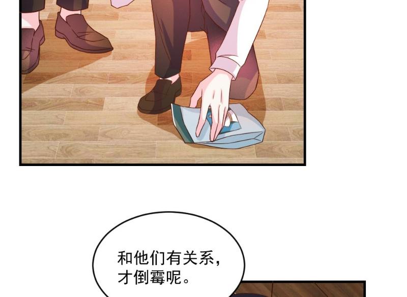 第48话-第48话