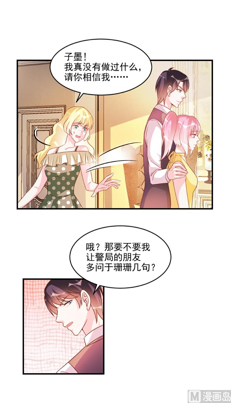 第50话-第50话
