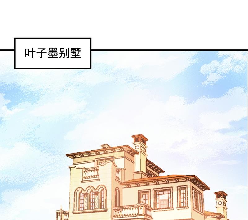 第50话-第50话