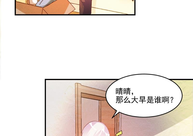第50话-第50话