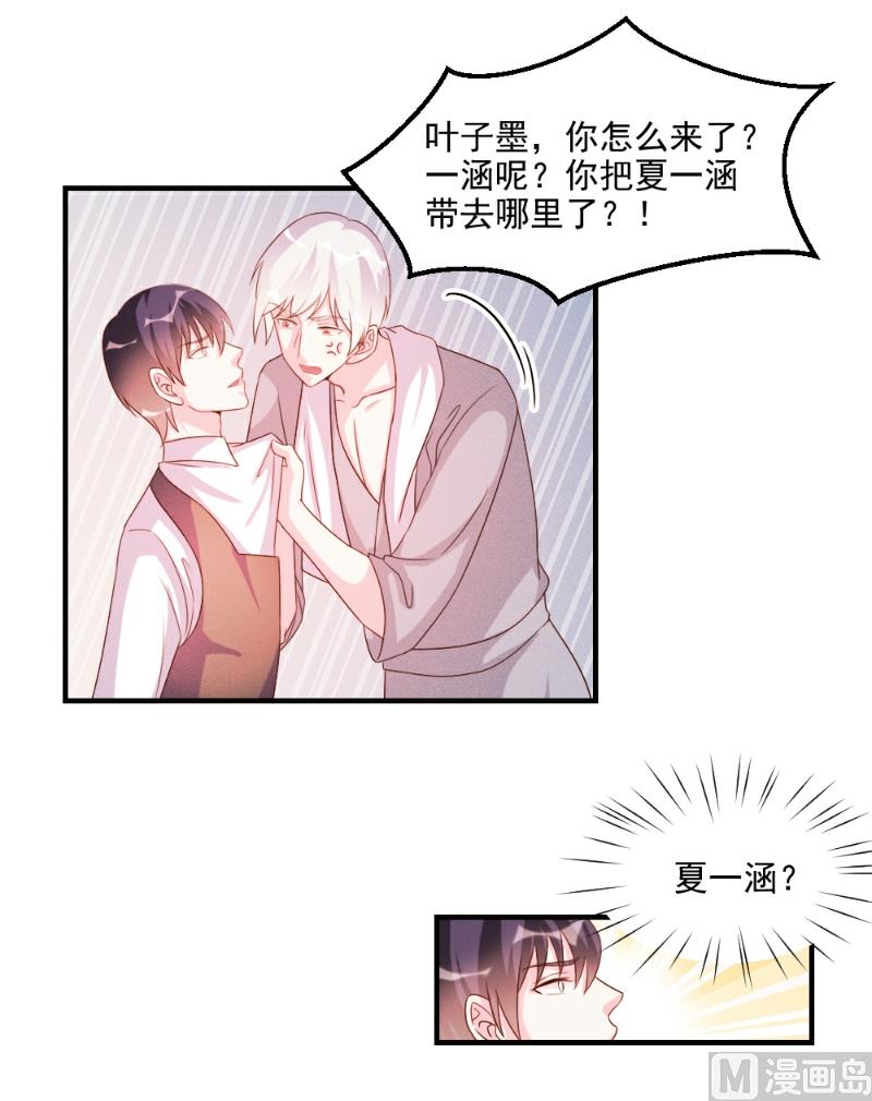 第50话-第50话