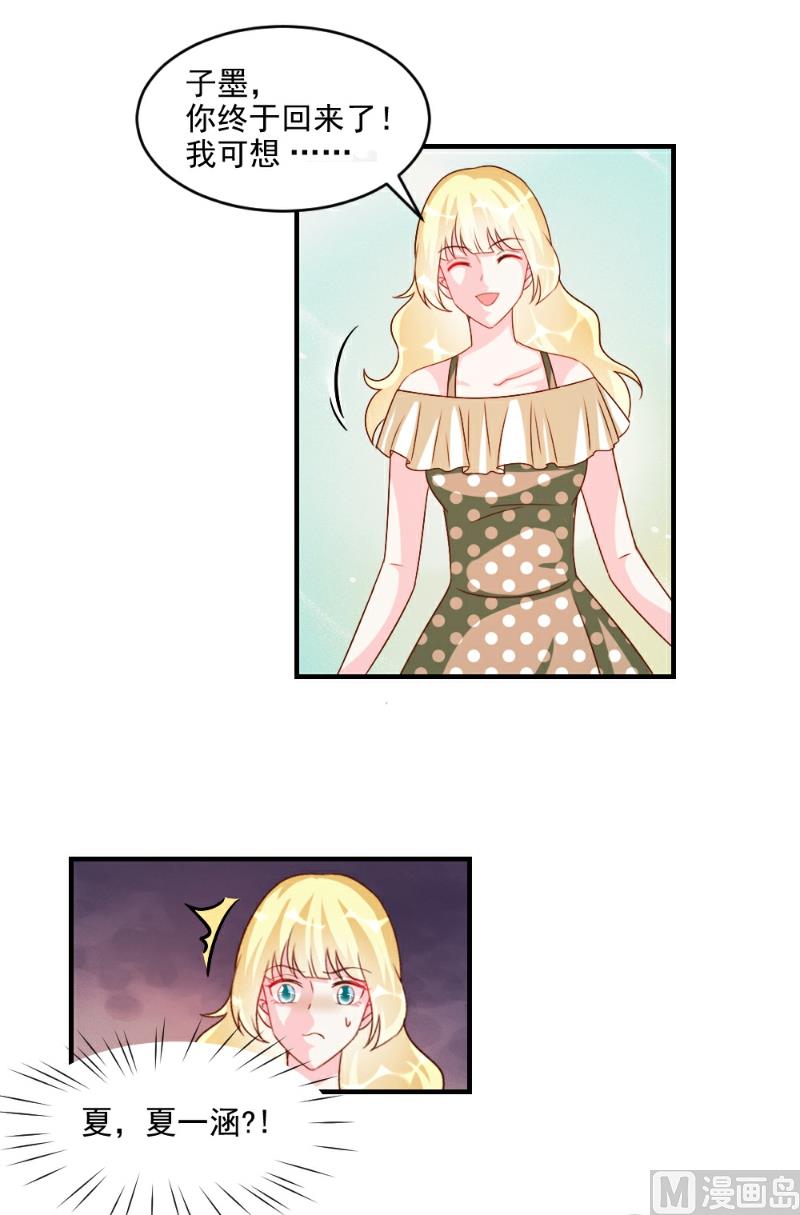 第50话-第50话