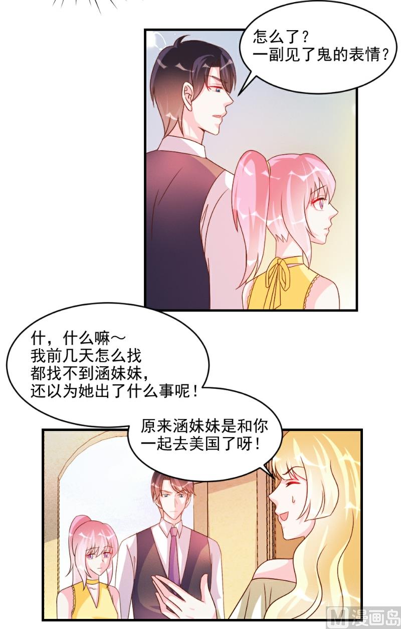 第50话-第50话