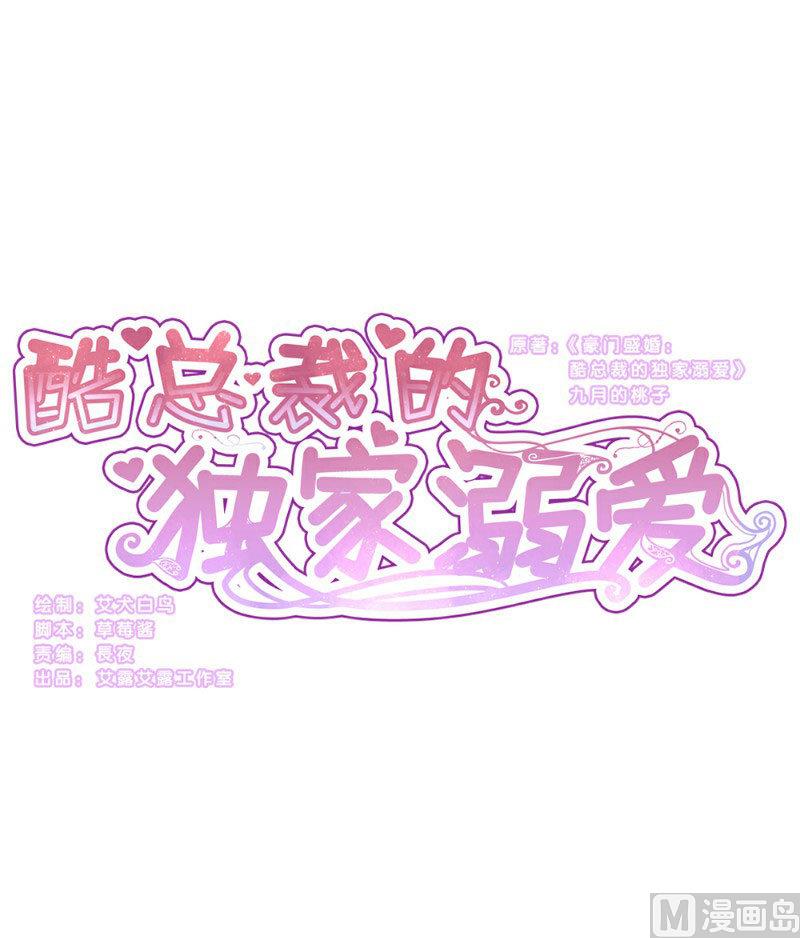第6话(1/3)-第6话