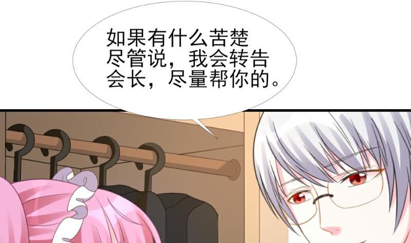 第6话(1/3)-第6话