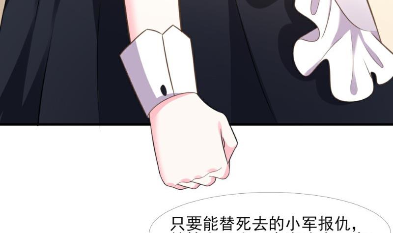 第6话(1/3)-第6话