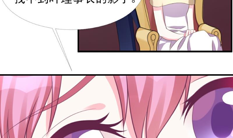 第6话(1/3)-第6话