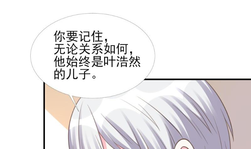 第6话(1/3)-第6话