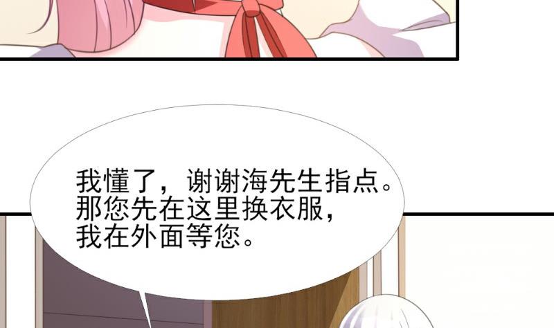 第6话(1/3)-第6话