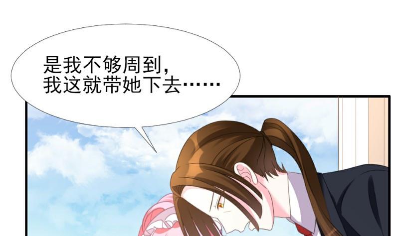 第6话(1/3)-第6话